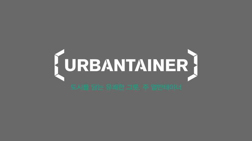 Urbantainer-logo.jpg